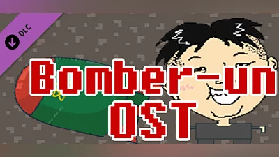 Сборник Bomber-un - OST