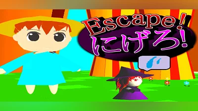 Сборник Escape!