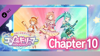 Сборник Star Melody Yumemi Dreamer - Chapter 10