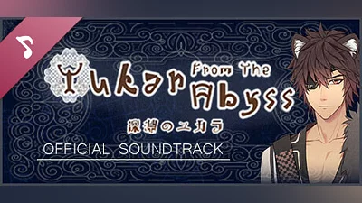 Сборник Yukar From The Abyss Soundtrack