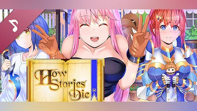 Сборник How Stories Die Partial Soundtrack