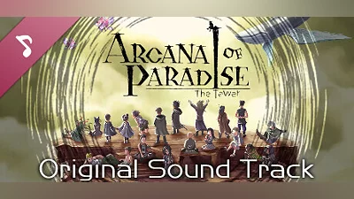 Сборник Arcana of Paradise —The Tower— Original Soundtrack