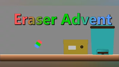 Сборник Eraser Advent