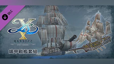 Сборник Ys X: Nordics - Ironclad Battleship Set