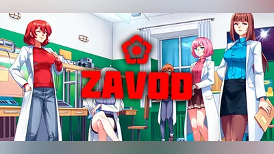 Сборник Zavod
