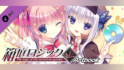 Сборник The logic of the miniature garden Artbook