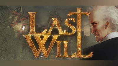 Сборник Last Will