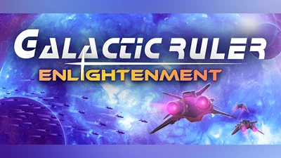 Сборник Galactic Ruler Enlightenment