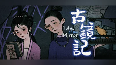 Сборник Tales of the Mirror