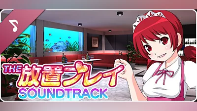 Сборник The Houchi Play Soundtrack