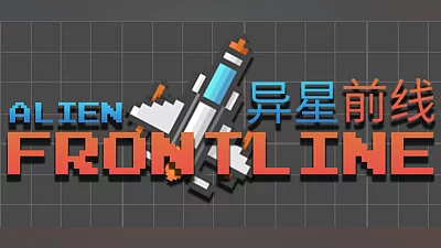 Сборник Alien Frontline