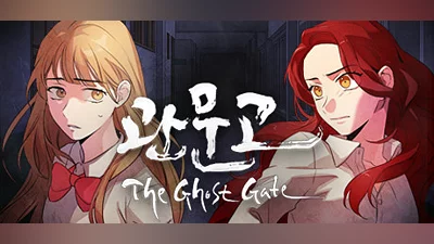 Сборник Gwan Moon High School Demo