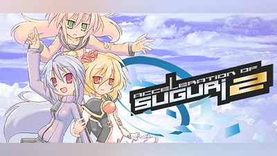 Сборник Acceleration of SUGURI 2 Demo