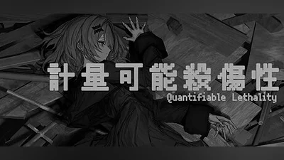 Сборник Lavender Quartz 境界秤動