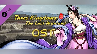Three Kingdoms: The Last Warlord - OST