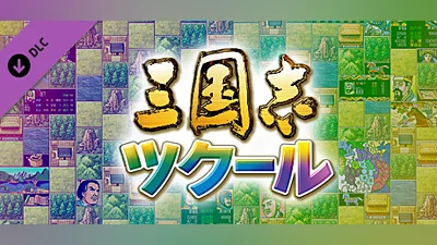 RTK Maker - GAMECITYオンラインユーザー登録シリアル