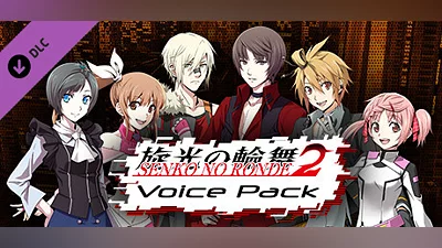 Senko no Ronde 2 - Voice Pack