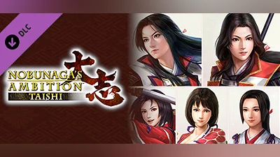 Nobunaga's Ambition: Taishi - 姫衣装替えCGセット～乱世の戦姫～/Princess Costume CG Set - Princess Warriors -