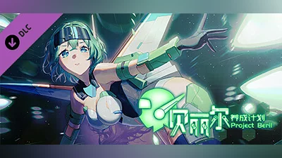 Project Beril X Touhou Fantasia