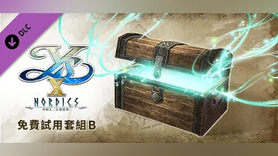Ys X: Nordics - Freebie Set B