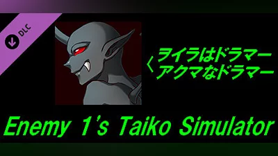 Enemy 1's Taiko Simulator (Project ONe add-on)
