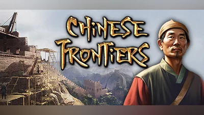 Сборник Chinese Frontiers