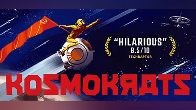 Сборник Kosmokrats