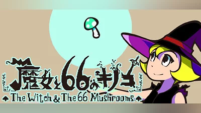 Сборник The Witch & The 66 Mushrooms