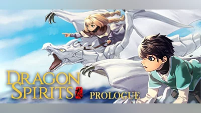 Сборник Dragon Spirits : Prologue