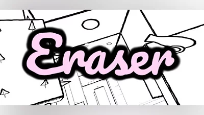 Сборник Eraser