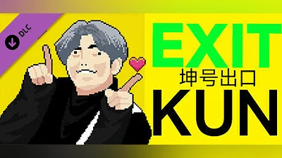 Сборник Exit Kun - Play Together