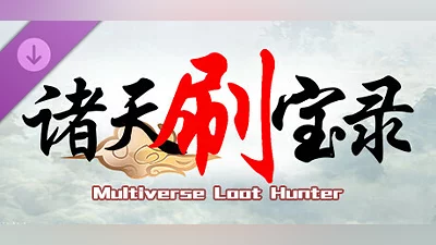 Сборник Multiverse Loot Hunter - Waifu-ized DLC
