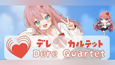 Сборник Dere Quartet