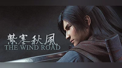 Сборник 紫塞秋风 新修版Demo