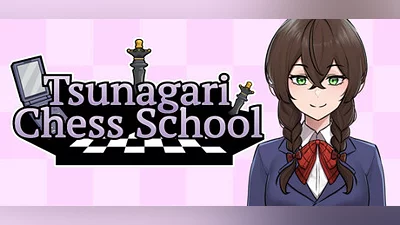 Сборник Tsunagari Chess School