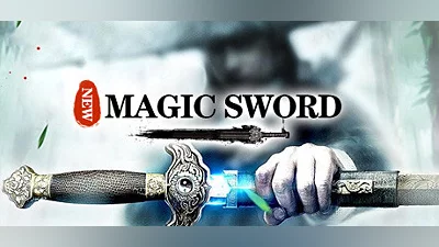 Сборник 新魔剑（New Magic Sword）