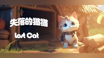 Сборник 失落的猫猫 Lost Cat