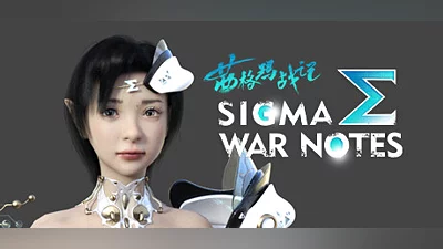 Сборник 茜格玛战记 Demo