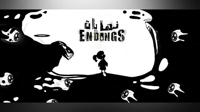 Сборник Endings