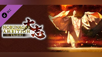 Сборник Nobunaga's Ambition: Taishi -「信長の野望の日」記念コンテンツ（2018）/Memorial Contents 2018