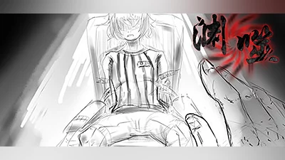 Сборник abyss  infection