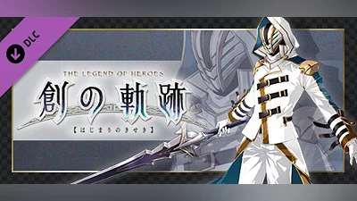 Сборник THE LEGEND OF HEROES: HAJIMARI NO KISEKI - C's Special Costume "White Knight"