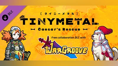 Сборник TINY METAL: Caesar's Rescue