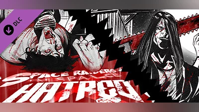 Сборник Space Raiders in Space - Hatred Expansion