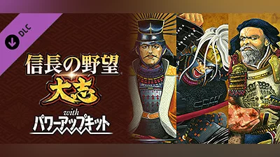 Сборник Nobunaga's Ambition: Taishi - 週刊ヤングマガジンタイアップ「センゴク」武将顔CG