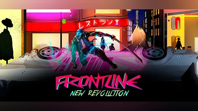 Сборник FRONTLINE