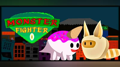 Сборник Monster Fighter Demo