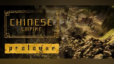 Сборник Chinese Empire: Prologue
