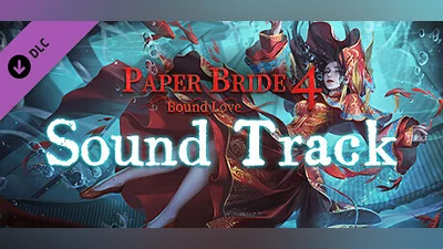 Сборник Paper Bride 4 Bound Love-Sound Track