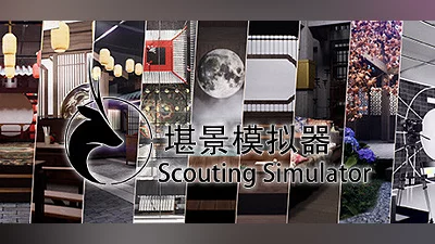 Сборник Scouting Simulator